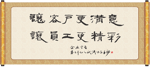 2024澳门原材料1688
