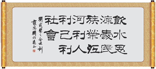 2024澳门原材料1688