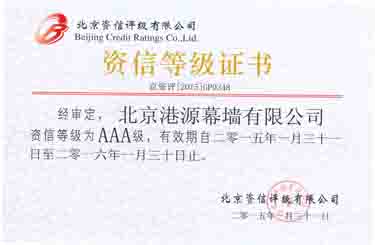 2024澳门原材料1688