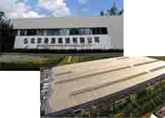 2024澳门原材料1688