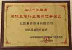 2024澳门原材料1688
