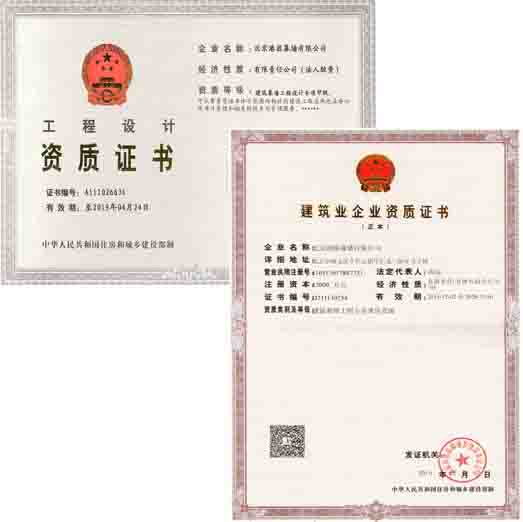 2024澳门原材料1688