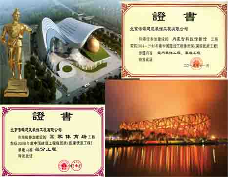 2024澳门原材料1688