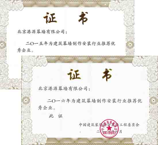 2024澳门原材料1688