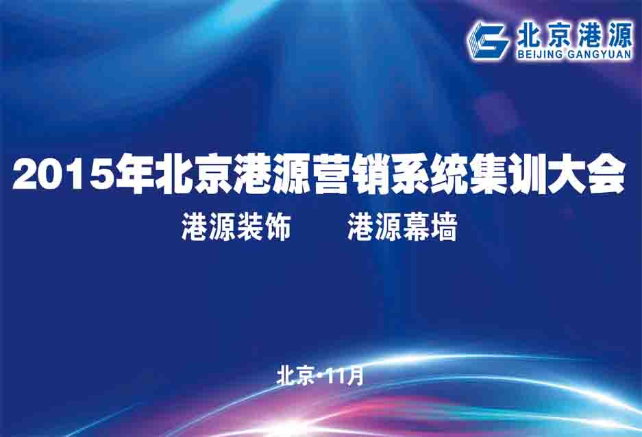 2024澳门原材料1688