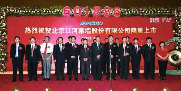2024澳门原材料1688
