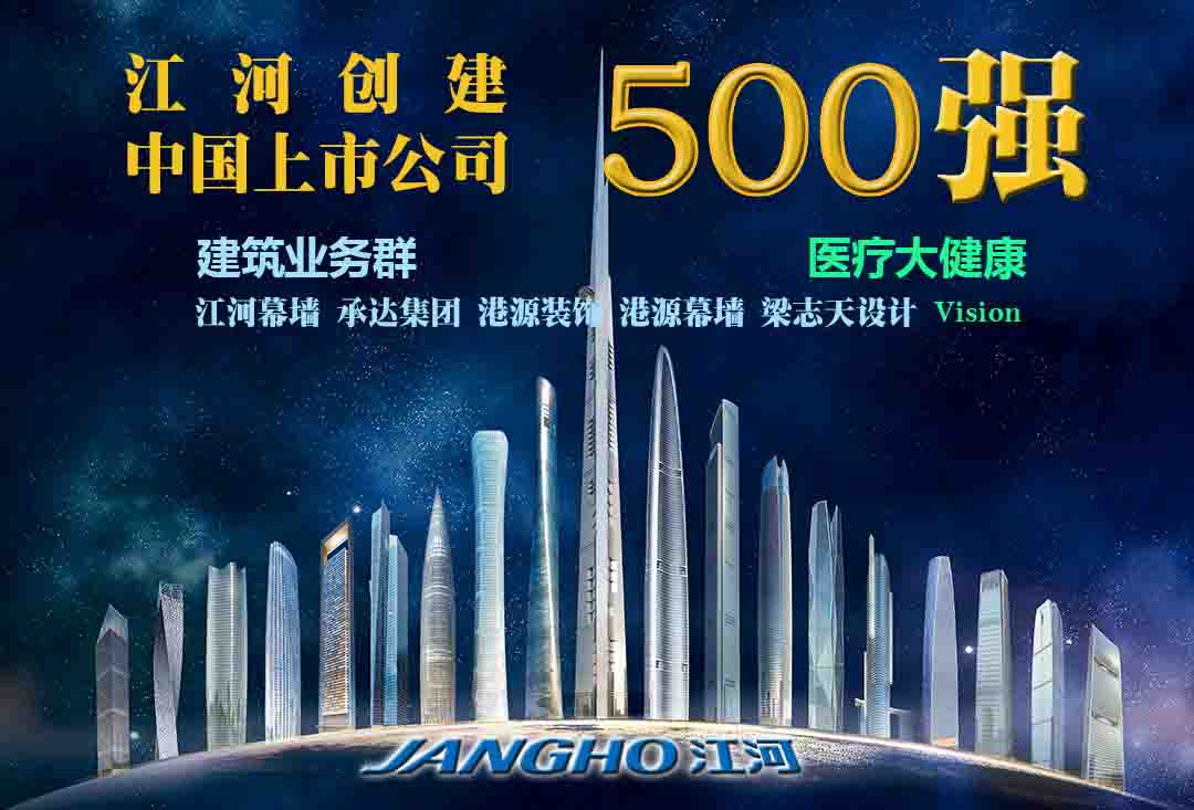 2024澳门原材料1688