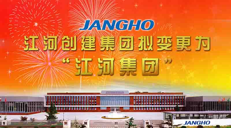 2024澳门原材料1688