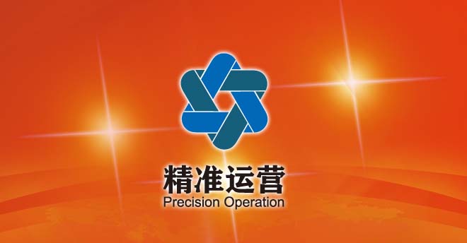 2024澳门原材料1688