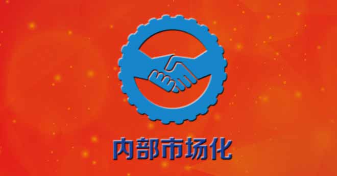 2024澳门原材料1688