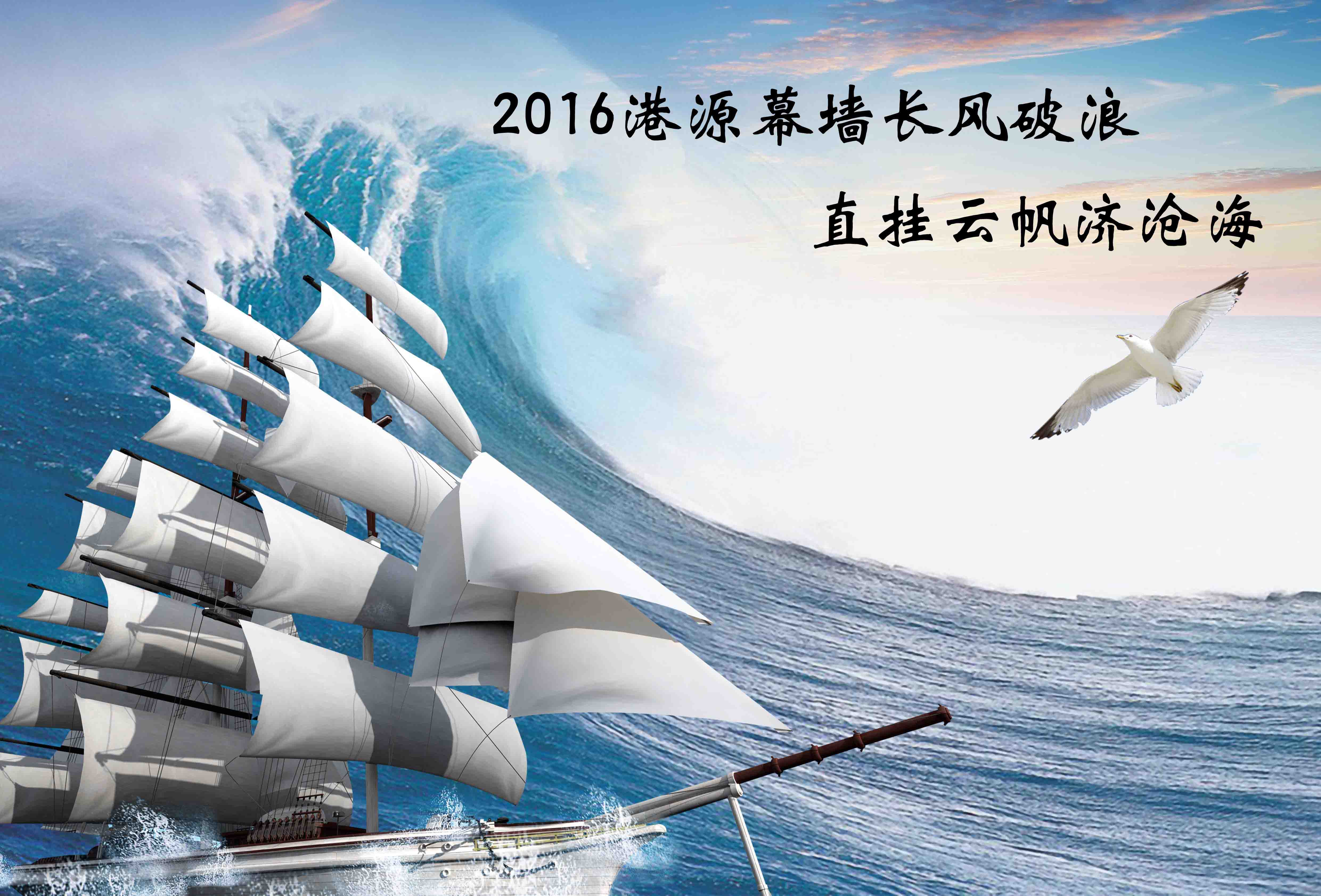 2024澳门原材料1688