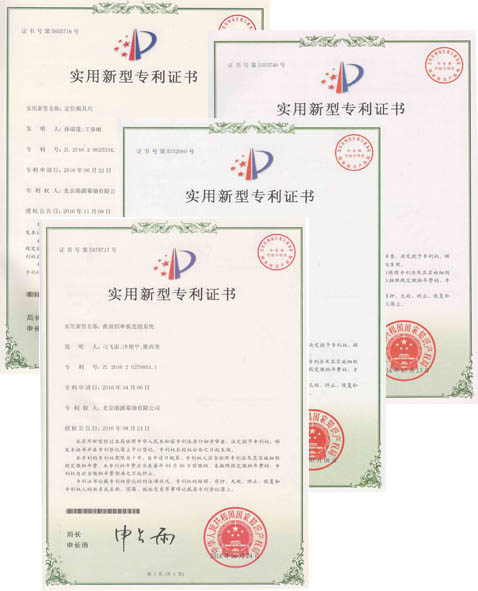 2024澳门原材料1688
