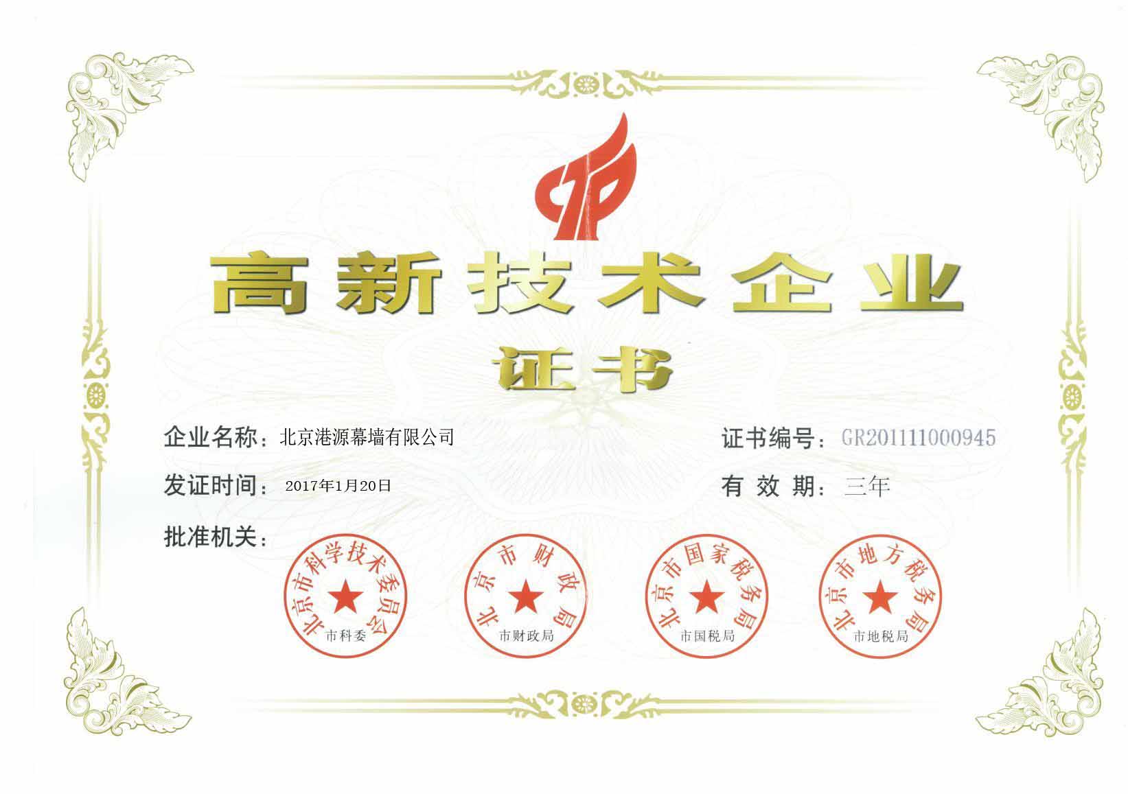 2024澳门原材料1688
