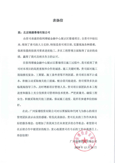 2024澳门原材料1688