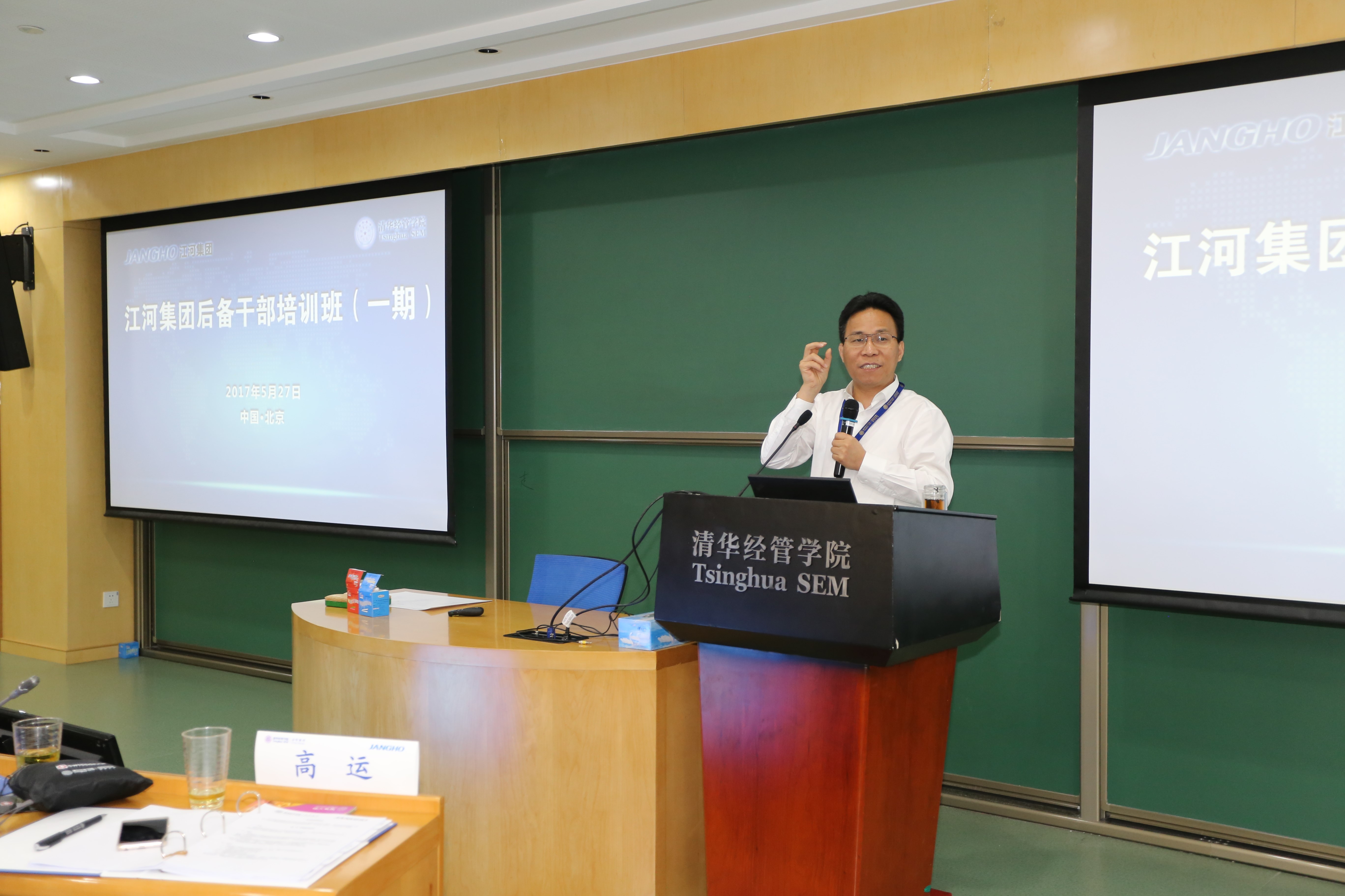 2024澳门原材料1688