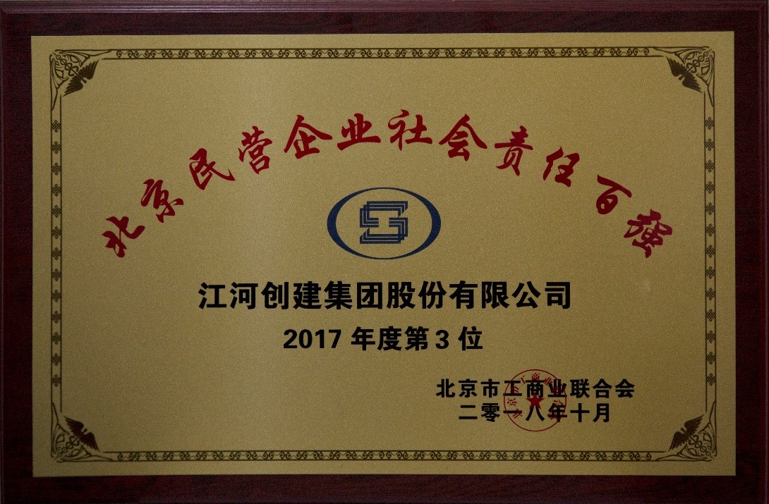 2024澳门原材料1688