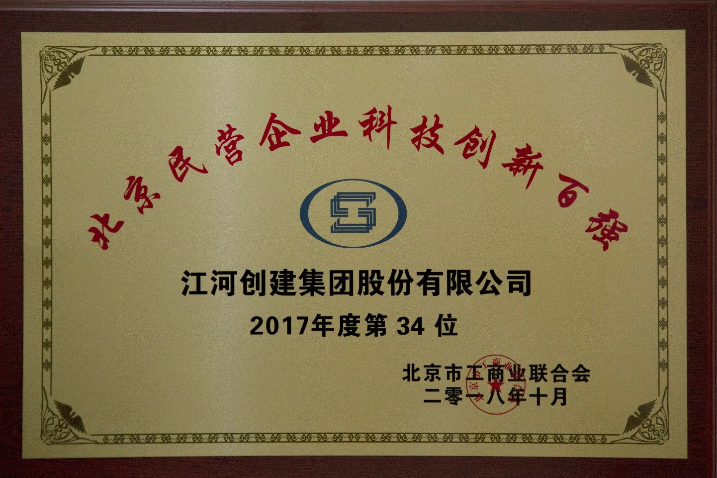 2024澳门原材料1688