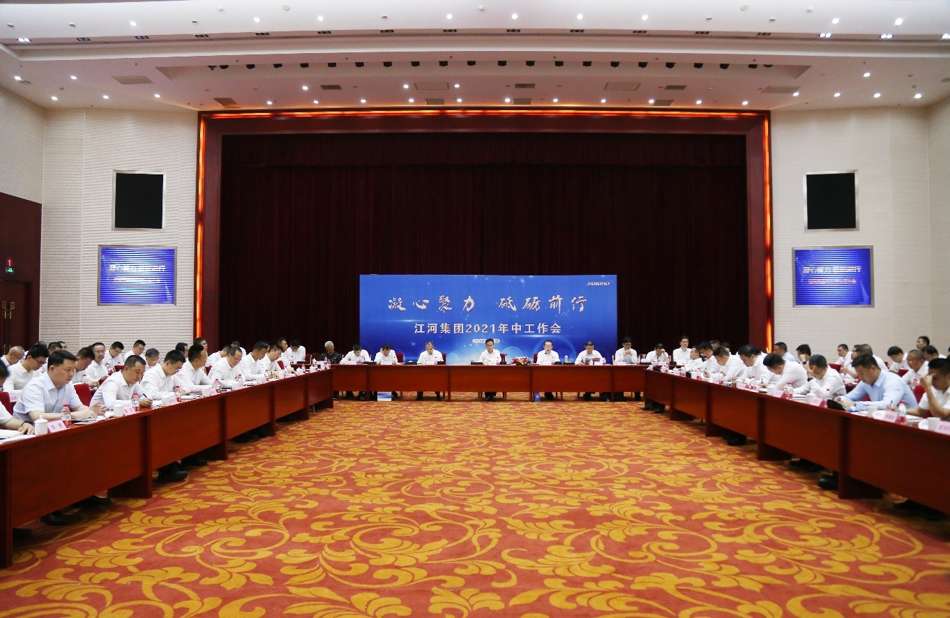 2024澳门原材料1688