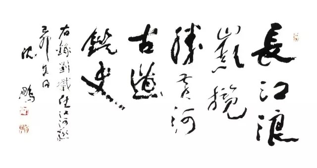 2024澳门原材料1688