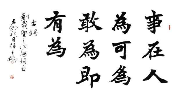 2024澳门原材料1688
