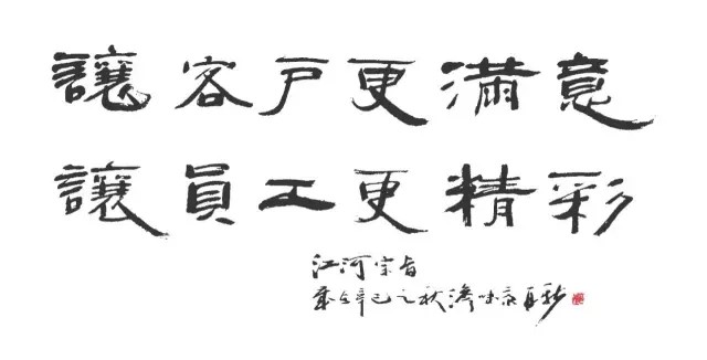 2024澳门原材料1688