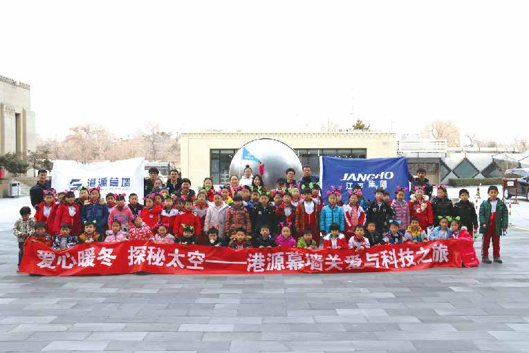 2024澳门原材料1688
