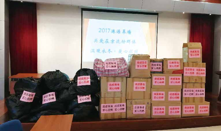 2024澳门原材料1688