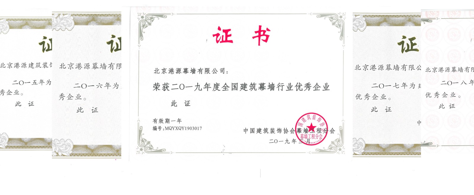 2024澳门原材料1688