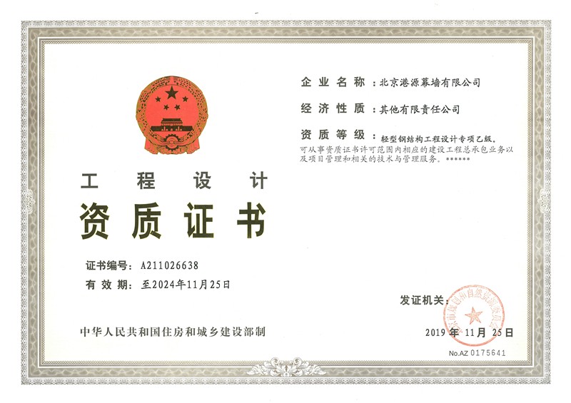 2024澳门原材料1688