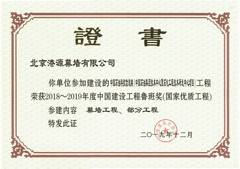 2024澳门原材料1688