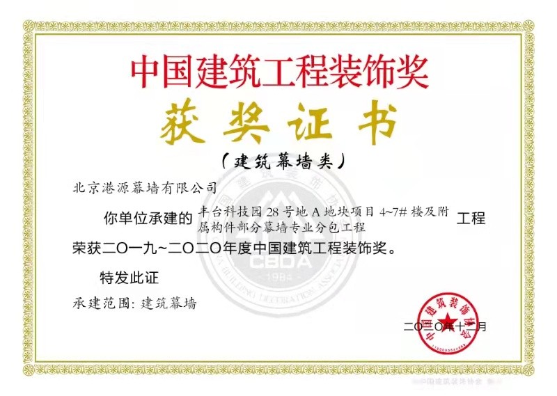2024澳门原材料1688
