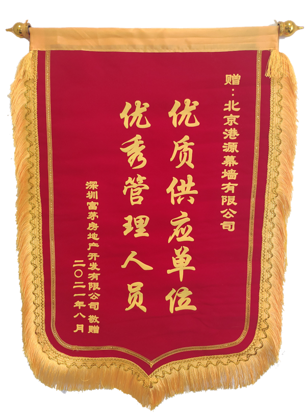 2024澳门原材料1688