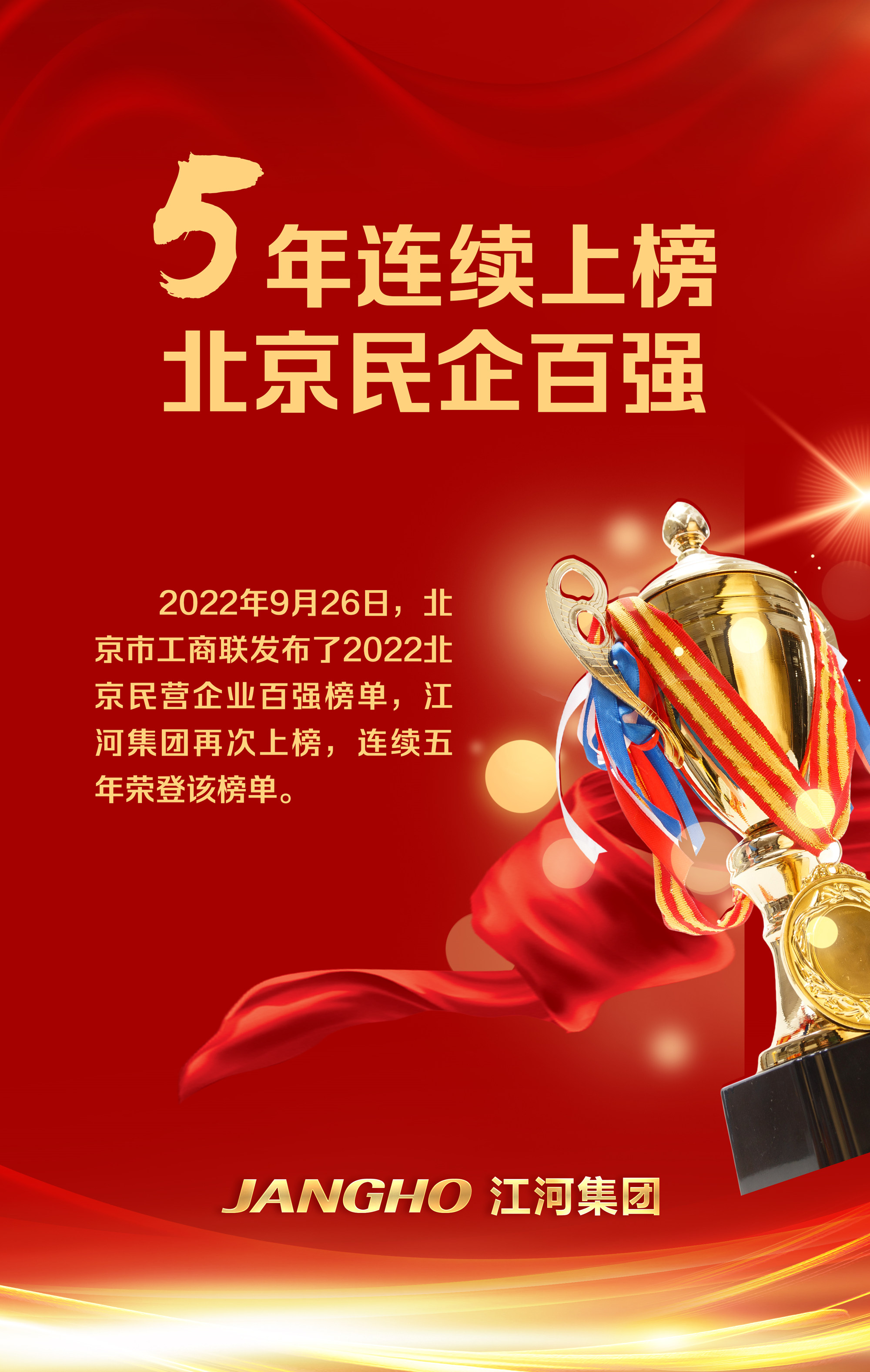 2024澳门原材料1688