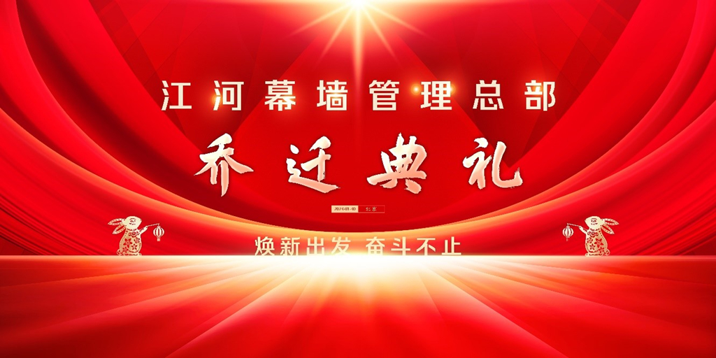 2024澳门原材料1688