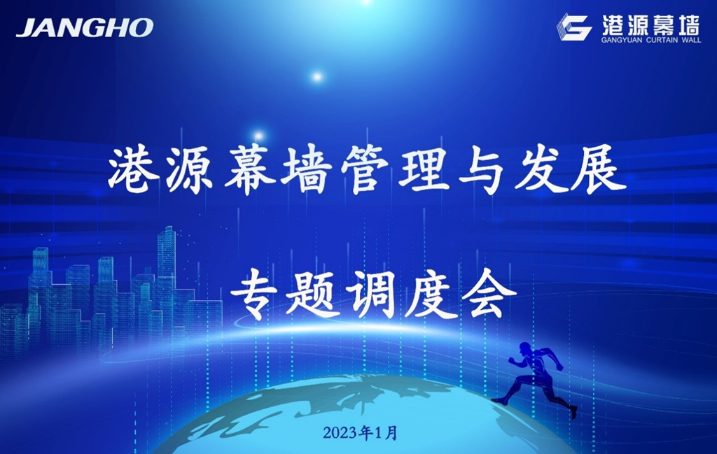 2024澳门原材料1688