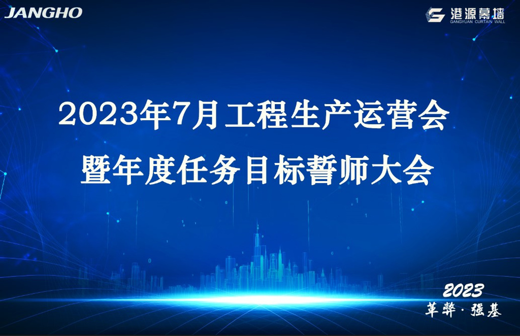 2024澳门原材料1688