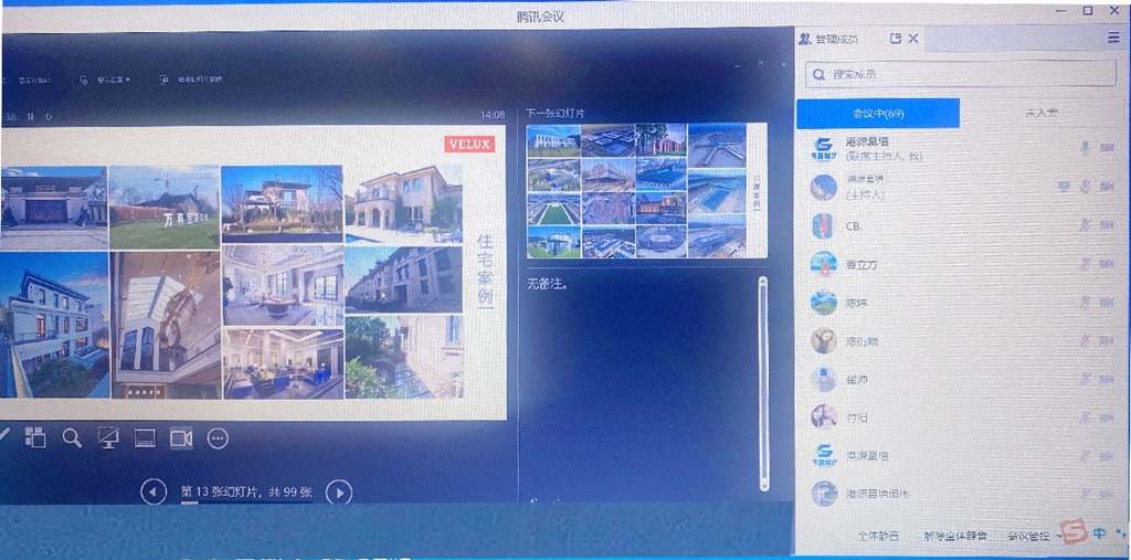 2024澳门原材料1688