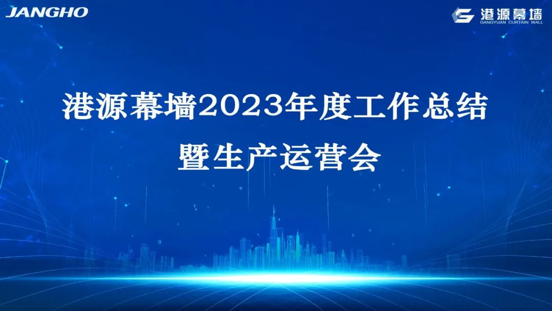 2024澳门原材料1688