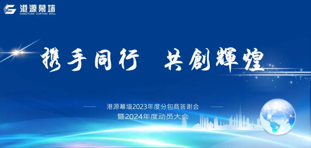 2024澳门原材料1688