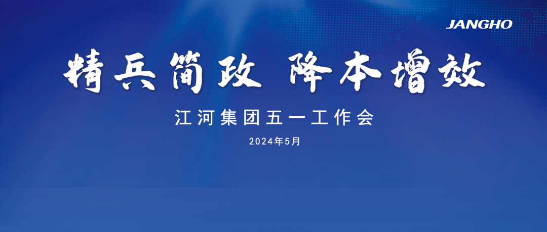 2024澳门原材料1688