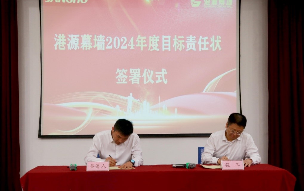 2024澳门原材料1688