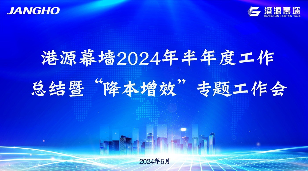 2024澳门原材料1688